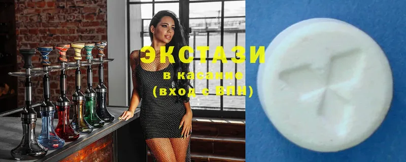 купить наркотики цена  Вышний Волочёк  Ecstasy 99% 